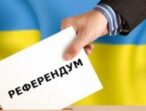 ЧОМУ Я ПІДТРИМУЮ РЕФЕРЕНДУМ ПО ЗЕМЛІ…