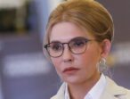 Юлія Тимошенко: «Слуги народу» неспроможні завершити епоху бідності!