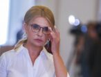 Юлія Тимошенко українцям: Не продавайте паї!