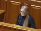 Заради захисту людей: Юлія Тимошенко запропонувала план зниження тарифів та збільшення субсидій