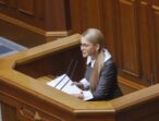 «Батьківщина» вимагає негайного створення ТСК щодо корупції у «Нафтогазі» та розгляду&nbsp;законопроєкту №4680