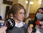 Юлія Тимошенко: Страхова медицина – це найкраще рішення для вітчизняної системи охорони здоров’я