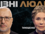 Про мобілізацію, легалізацію канабісу, відставку Залужного, тюрму та зради.