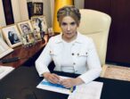 Юлія Тимошенко кидає виклик фармацевтичній мафії