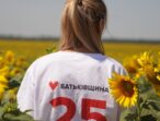 «Батьківщина» у своє 25-річчя відправила на фронт 25 вантажів гуманітарної та військової допомоги