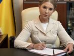 Юлія Тимошенко: Наші законопроєкти зупинять шалену корупцію, від якої потерпають поранені захисники