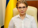 «Батьківщина» проголосувала проти урядового проєкту держбюджету-2025