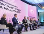 Юлія Тимошенко:  Успішні жінки — запорука успіху України
