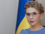 Юлія Тимошенко: Наша команда знайшла цинічно вкрадені в українців 84 мільярди гривень
