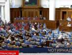Юлія Тимошенко: Спочатку захист персональних даних громадян, а потім – створення єдиних реєстрів