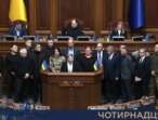 «Батьківщина» ініціює відставку уряду та створення коаліційного уряду єдності