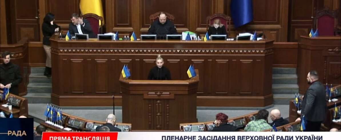 Українців цинічно обманюють, – Юлія Тимошенко про законопроєкт  щодо оподаткування цифрових платформ