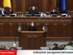 Українців цинічно обманюють, – Юлія Тимошенко про законопроєкт  щодо оподаткування цифрових платформ